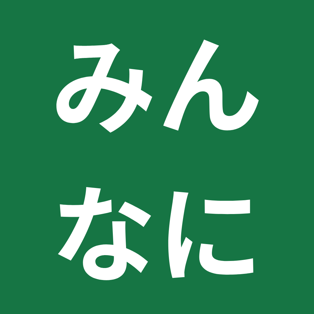 みんなの何切る